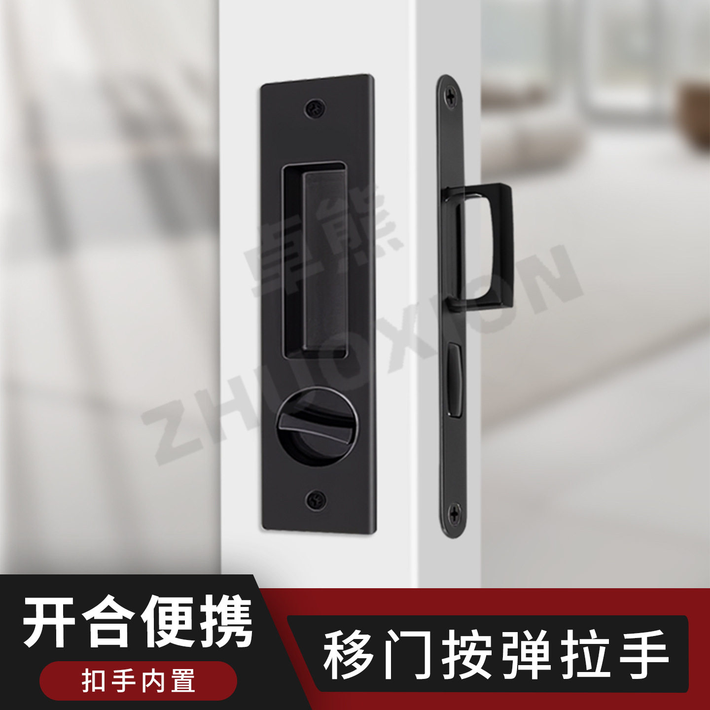 卫生间阳台隐形暗弹锌合金拉手