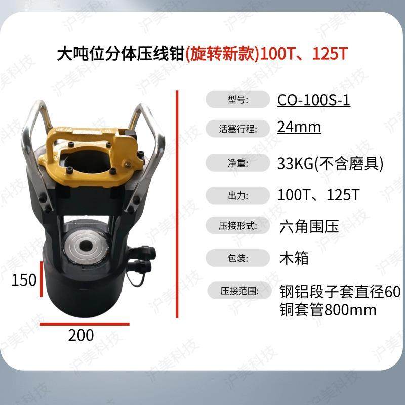 电导线动压接机分式压线钳双回体路199汽油机动泵械专用钢芯铝机,农机/农具/农膜,其它农用工具,淘宝优惠券,粉丝福利购,淘宝优惠卷
