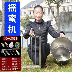 缝无可拆不锈钢摇机打蜜摇蜂糖机小卸型搅蜜机手ZHA动摇蜜机蜜新