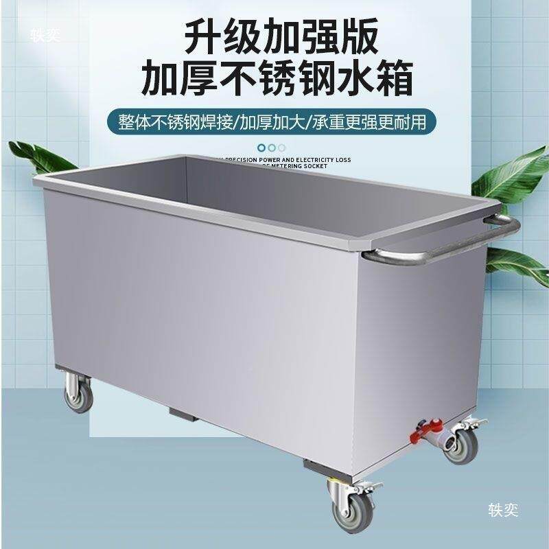 不锈箱桶钢水287方形储水箱储物箱工业储水移推动式手车浸泡池卤