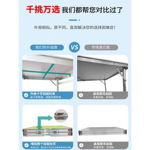 中国人10059434寿保展业桌椅外便险携户式叠折桌广告宣传摆摊地推