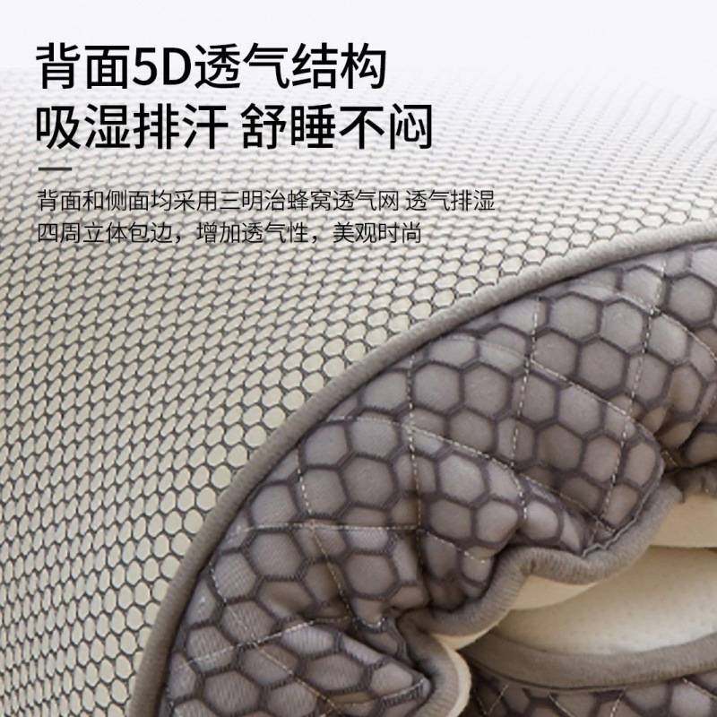 乳胶床垫学生宿舍单人专用90x190寝不变形宿舍床垫单人床垫加厚厂