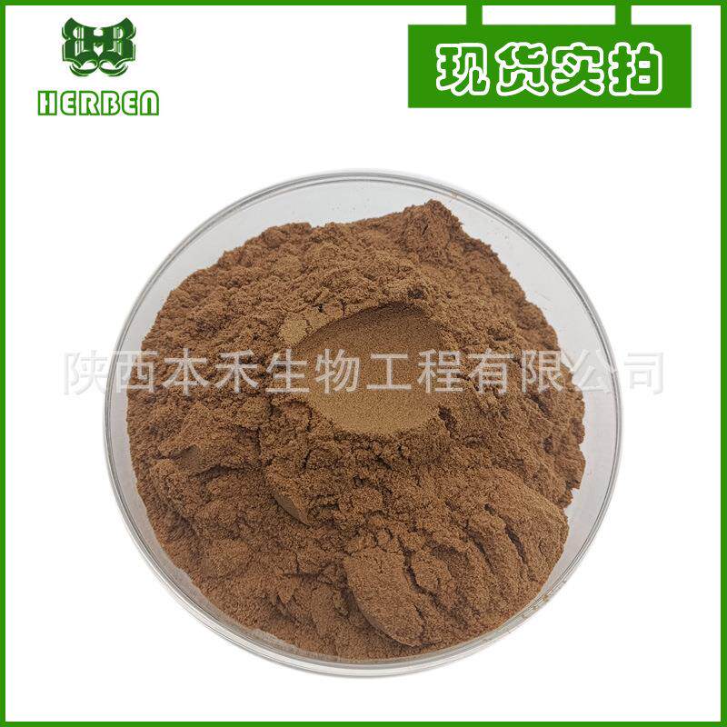 蝙蝠蛾青霉菌粉99%虫草菌丝4体拟粉CS-发酵虫263草菌粉现货