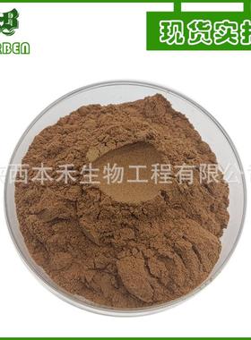 蝙蝠蛾青霉菌粉99%虫草菌丝4体拟粉CS-发酵虫263草菌粉现货