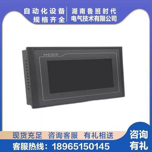 昆仑通触摸屏TPC1031TPC1031KKt7032Kx7072G态t71071EGi1570Gn701