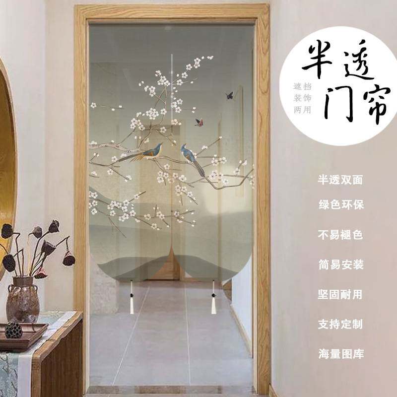 新中式山水复古禅意门帘隔断帘家用帘子卧室免打孔布透古风风水帘
