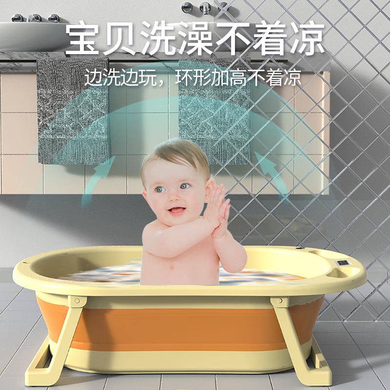 新生8027儿宝宝婴儿澡盆儿童洗浴盆大小号可折叠家用幼儿沐盆浴孩