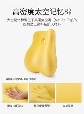 BK9K垫办公室座椅靠靠枕四久坐记棉护腰F765MJT9靠背忆孕妇透季气
