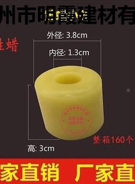 电脑横机件倒毛蜡配针江5织蜡团纺织蜡圈槽筒AFL箱浙沪麦太保