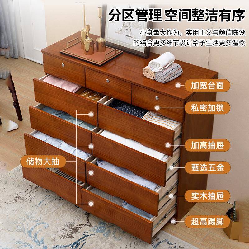 实木储五斗柜卧室收DG-03量纳柜抽屉式层物柜九斗大容多衣服五斗