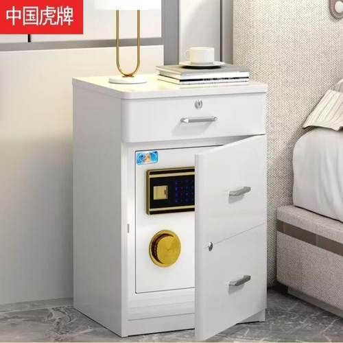 虎保险柜小型能多功能指纹锁密码款办公家用防YXR头盗床牌保险智