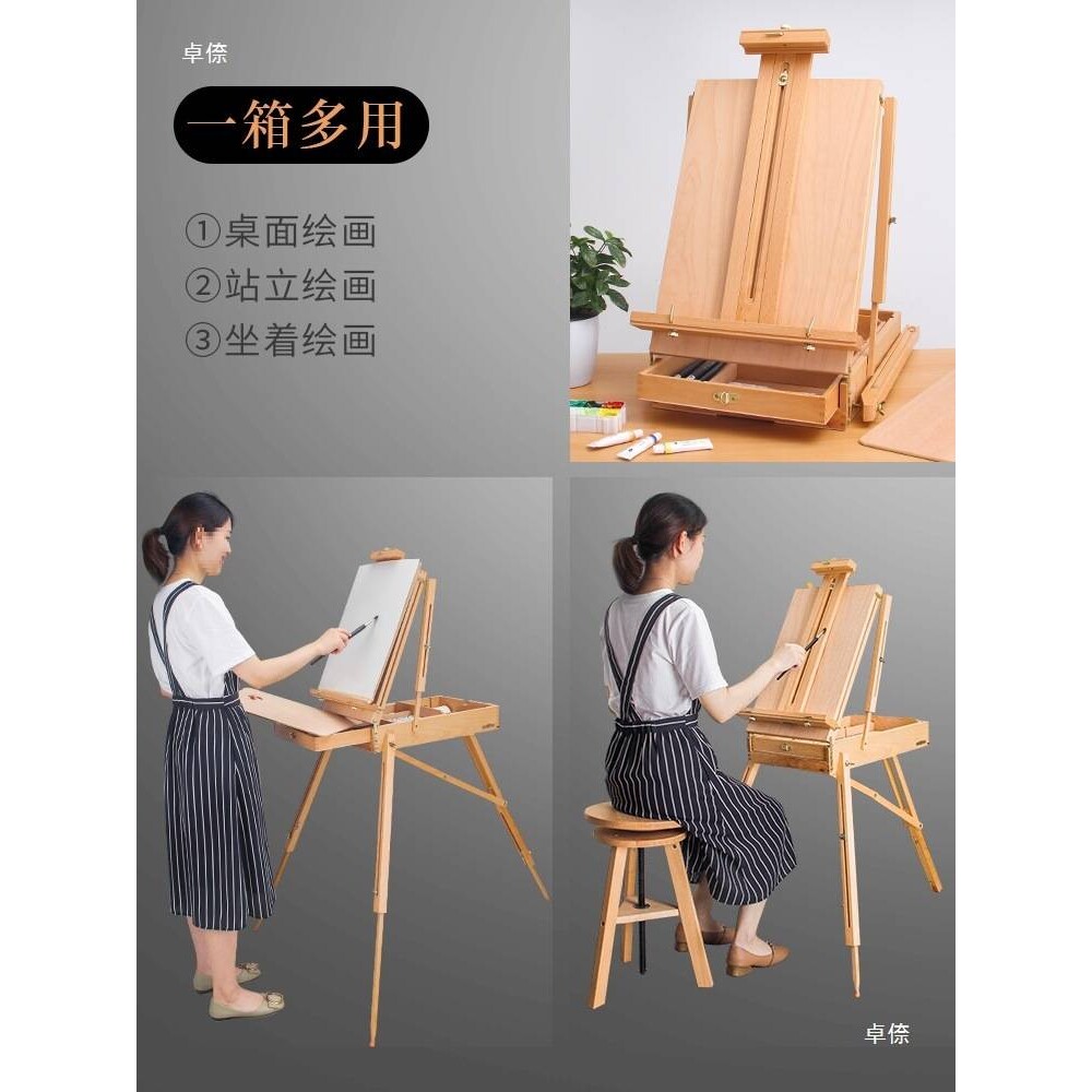 国画写生画板便携式艺术生收纳架油画美术生户外拉杆工具箱写生画