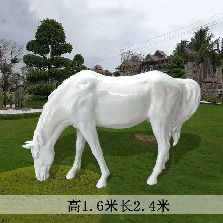 厂家发货玻璃钢树脂白马仿真雕塑