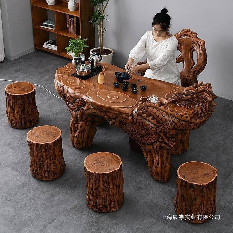 仿根雕62喝龙桌椅组合茶具套装户体办公茶室家用阳一台功夫外泡茶