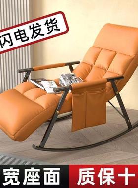 摇摇躺椅家用折阳台闲椅摇客厅卧室叠椅懒人71145沙发午睡网红逍