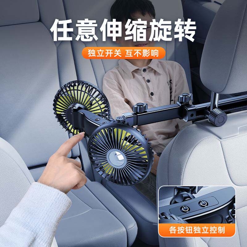 充电款车载后排制冷小电风扇usb汽车用12V车内后座椅2024新款