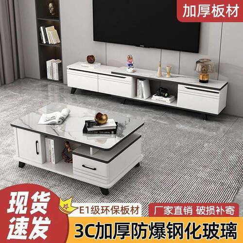 化电视柜茶几组合用客厅轻家奢现代见详情圆简约小户型茶桌钢玻璃