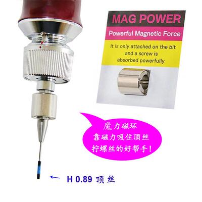 OHMI内六角锻造批头V-17(H0B.8SNY9x20)x6.35x65HX.71H1.27批0咀