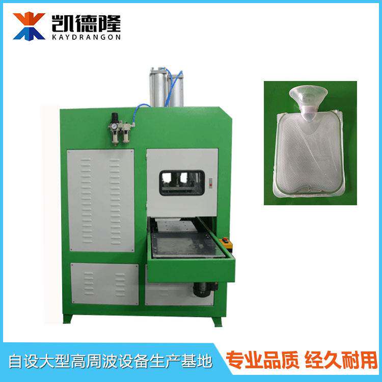 源头厂家直供PVC热水袋熔接机 U型充气靠枕充气用品高周波热合机