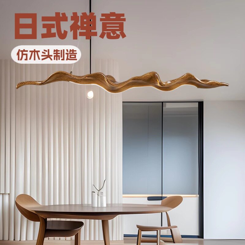 诧寂风餐厅灯日式创意树枝吊灯酒店民宿茶室服装客厅吧台中山灯具
