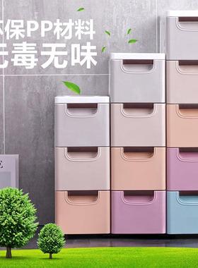 20152-30cm宽夹缝柜抽屉式纳柜子0塑收料置物架卫生储物柜揭间阳