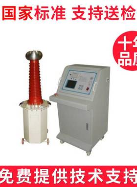 GYC-5KVA/50KV干式高压试验变压器华电博伦