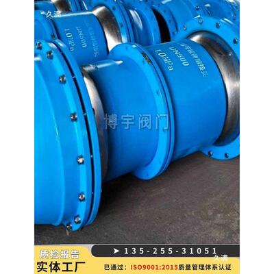 球形补偿器万接头防沉降套注填轴向松接头HWC节管道膨胀三向维万