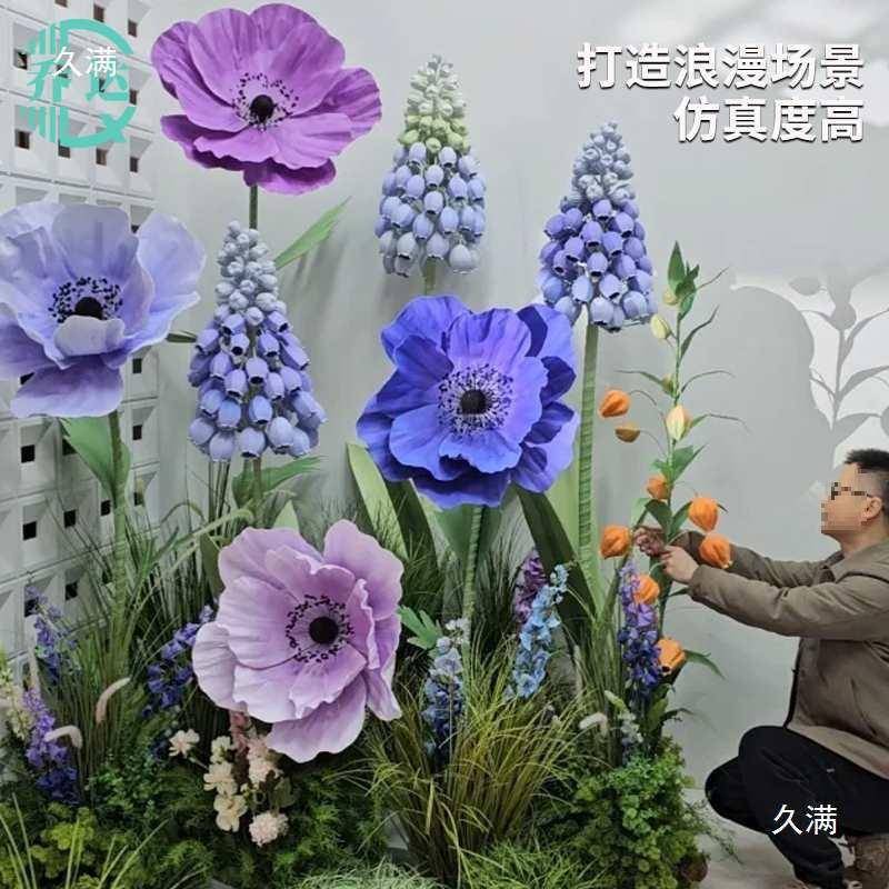新款巨型风信纸道花立体葡萄美陈t$*&h$*&展花婚礼具摆件子花铁丝
