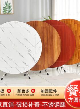 农村老F96M6965式折叠桌坛家用天桌子饭桌两吃饭餐桌租出屋方圆桌