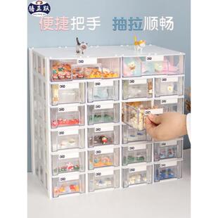 桌料小抽屉收明纳盒手工小39物面件分塑类透整理盒置