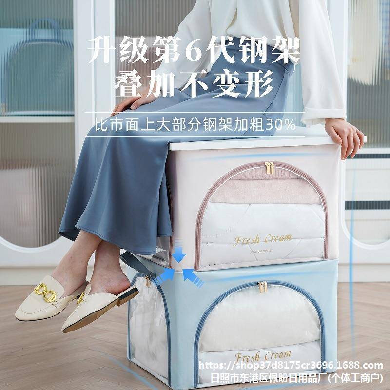 衣服收纳箱衣柜衣物储物箱子百纳玩具布艺整理盒筐家用可折叠大号