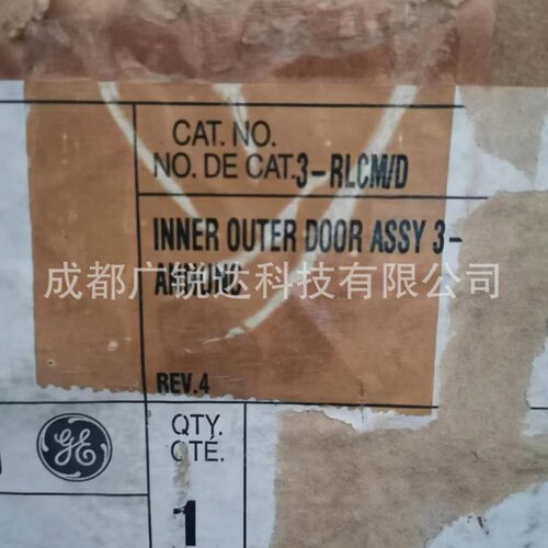 爱德华3-RLCM/D楼显内外门