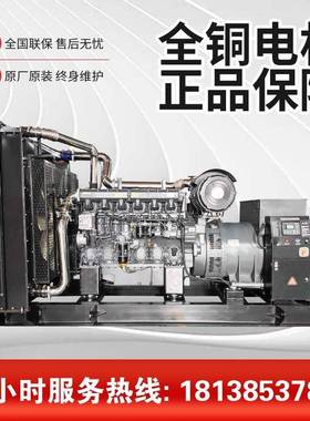 K上柴动TDC发力柴油电机300-100W大功率全铜无刷备用柴油发电机组