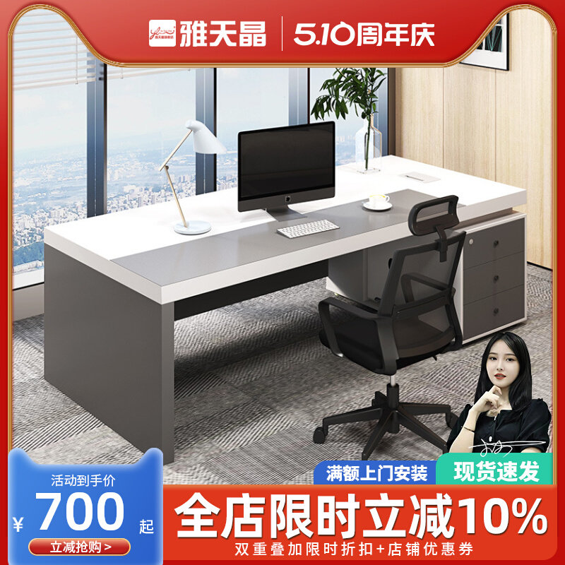 老板办公桌双人面对面单人电脑桌简约现代财务桌主管经理桌椅组合