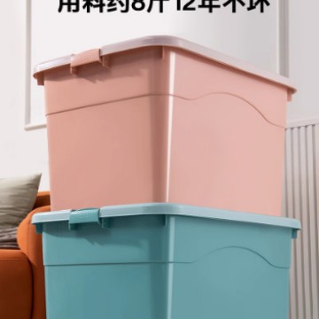 加厚整理箱特大号收纳箱收纳家用衣服玩具塑料大号箱子带滑轮