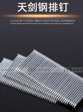 钢钉ST188ST25S3T排ST4GLY5ST50ST57ST64气排钉木工钉木托钉整箱