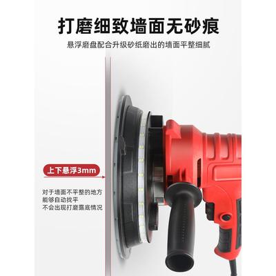 小型墙打磨机砂纸砂抛光腻子无尘沙面电皮HPR磨墙光打沙纸动工具