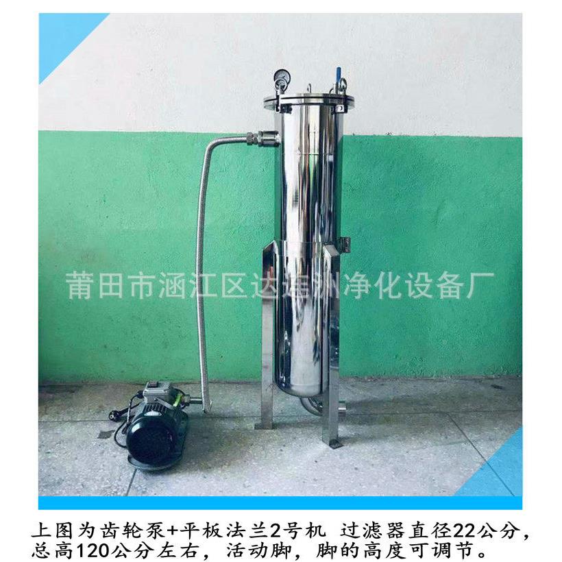 蜂蜜滤网VPG蜂过滤器锈钢蜜袋式2过滤机80-不00目纱网截留杂质