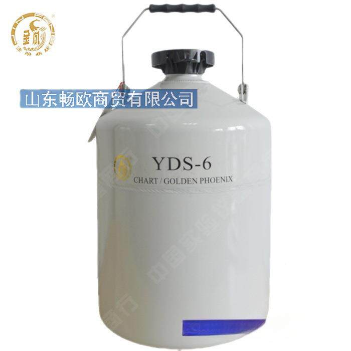 0成都金凤YDS径-30B-80型30升8口运型液氮罐生物容器冻精YDS-30B