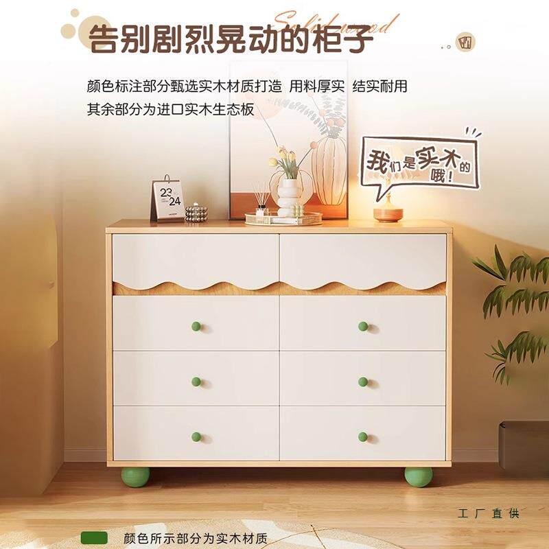 原木木奶油风餐边柜柜客厅靠实储物柜置物墙柜落地斗家985用茶水