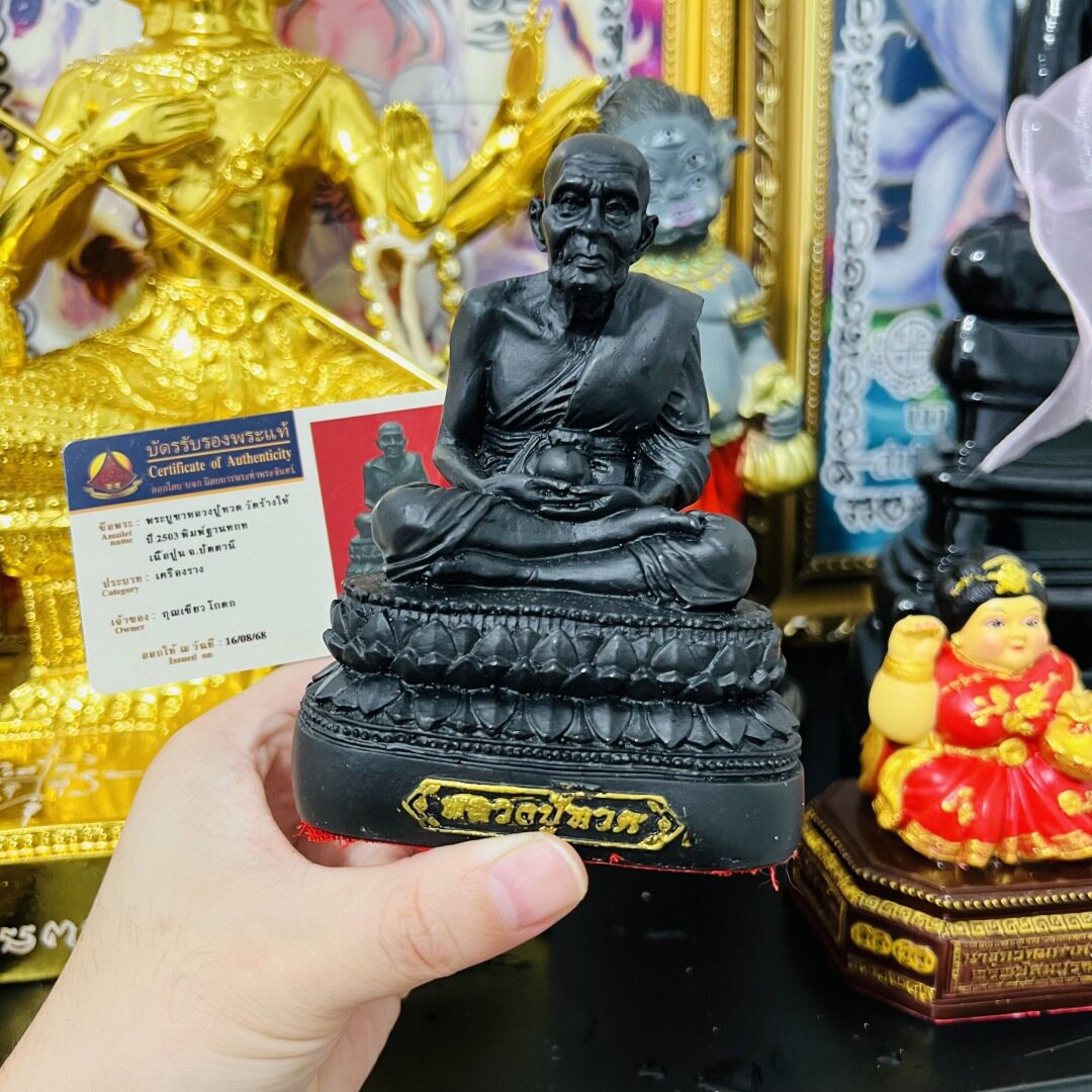 泰国佛牌 泰国工艺品 龙婆托自身 原庙带印 车载车shen摆件