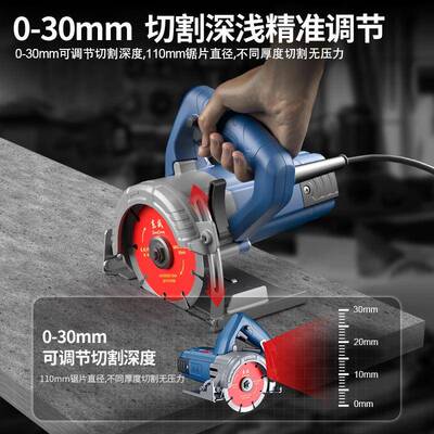切割机2831功20V瓷砖凝土小开槽切墙石材大率电锯混手提型云石机