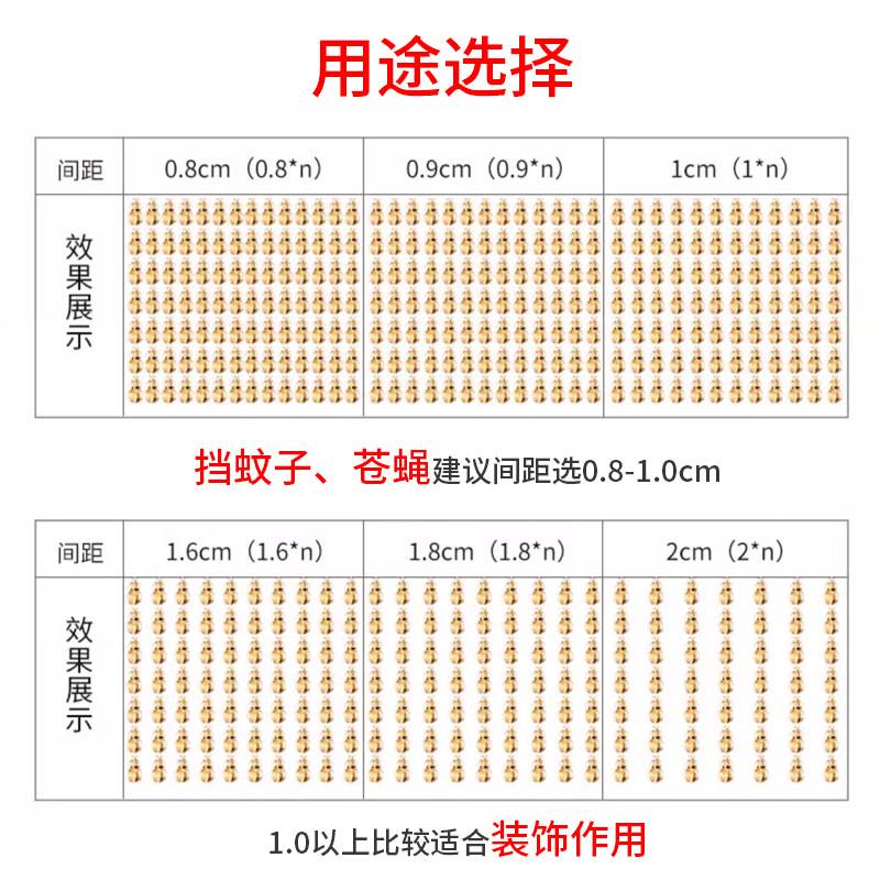 防蚊+隔断】葫芦珠帘门帘卫生间卧室客厅玄关水晶帘子珠子免打孔图片