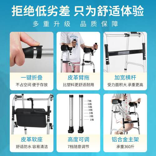 老人手推车助步YA874471车器残疾人康复走路四实轮小推防摔重承结