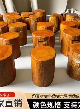 根凳子雕实木墩摆子原木树底FSO桩木桩座件茶几桌茶台木头圆木家