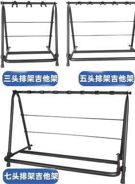 他架子多吉把立式支地架三/五把JAS民谣电贝用斯落放置家多头琴排
