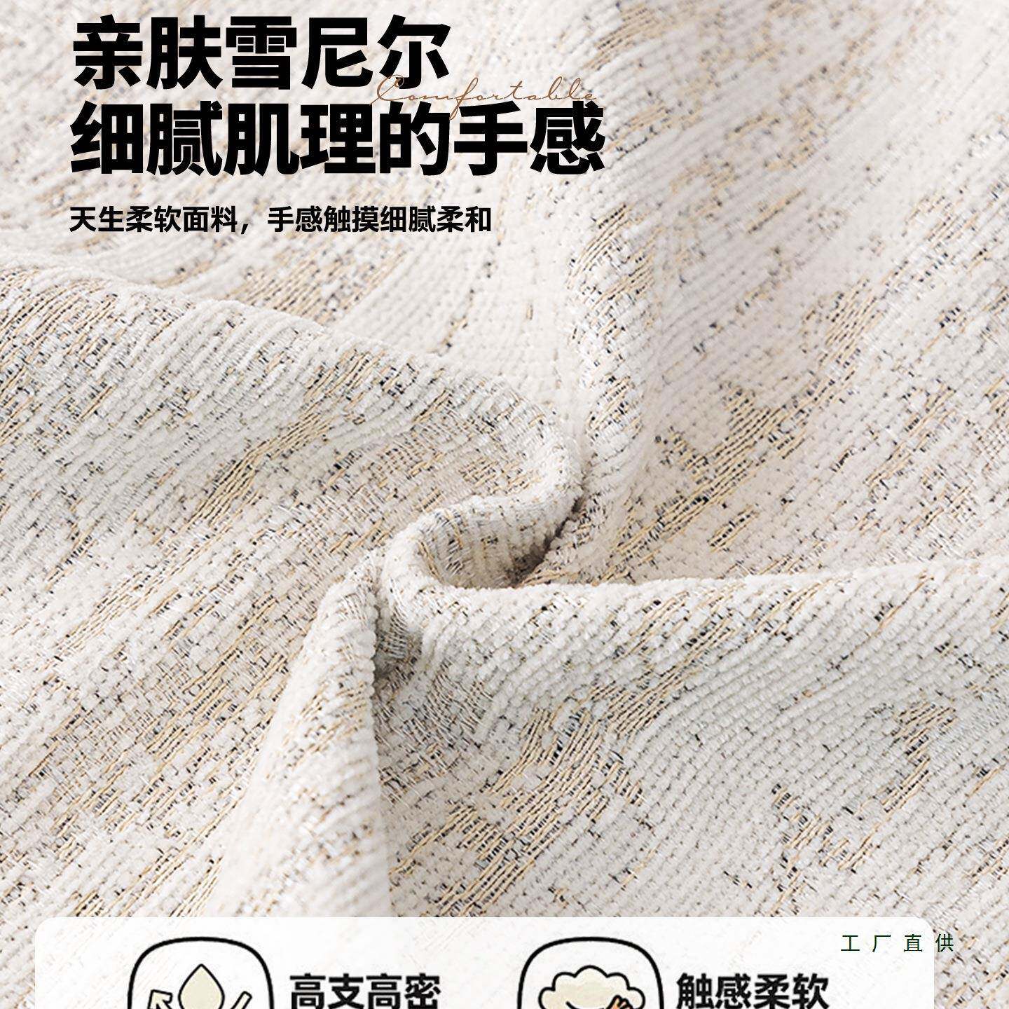 雪尼尔季沙发盖布四通用20款2新沙发巾一整5张全盖F99T7695防滑防