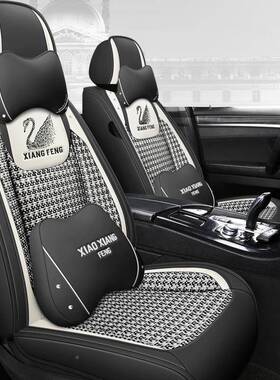 28602新通款纤麻汽车垫四季通用皮革坐千座套鸟格座垫夏季布艺卡