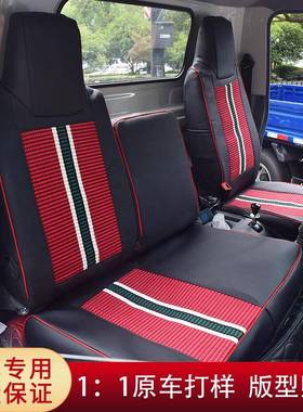 江淮康铃j6冰丝座骏v7铃v6v5v8帅x铃套q6q3康铃x5685x67j3j5四季