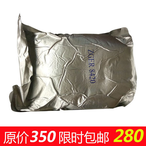 争光抛光树脂ZG8420抛光树脂 离子交换抛光树脂超纯水树脂18M